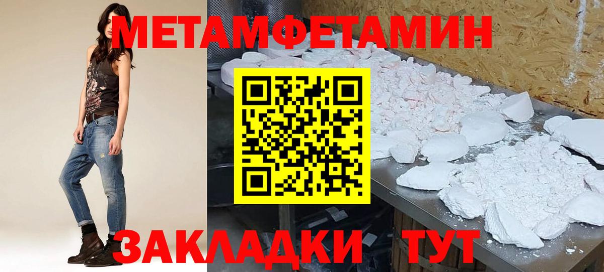 Amphetamine  АМФЕТАМИН 98%  АМФЕТАМИН  Луга  Вход с VPN 