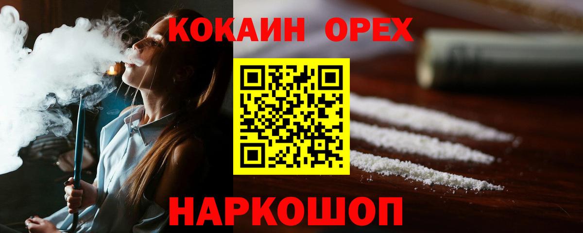 COCAIN VHQ  Вход с VPN  COCAIN VHQ  Луга 
