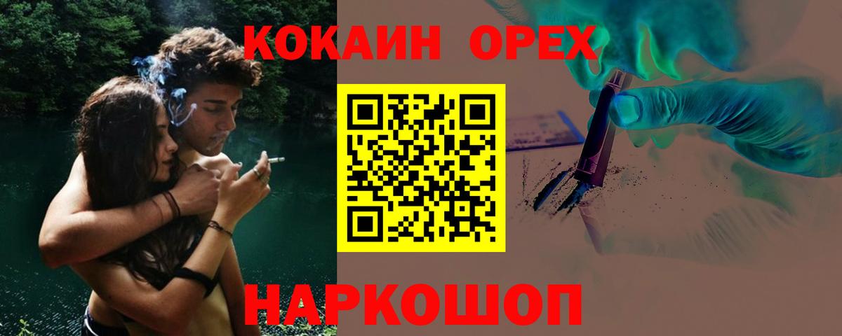 COCAIN 98% Луга