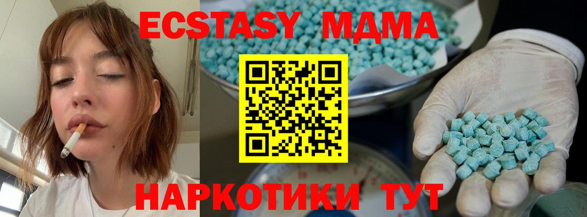 Луга  Экстази mix  Экстази mix  Экстази  Вход с VPN 