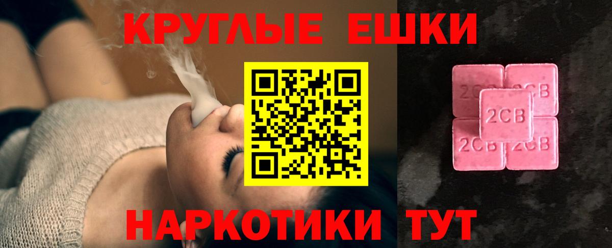 ГАШИШ  Луга  Марихуана  Мефедрон   Кокаин  Гашиш  Вход с VPN  A-PVP СК   МЕТ 