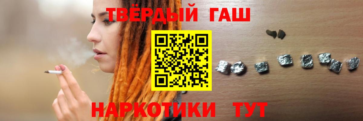 ГАШИШ VHQ  Вход с VPN  Луга  сколько стоит  ГАШ гашик 