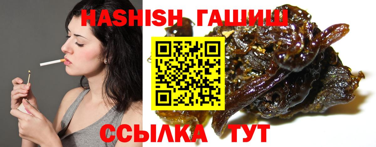 ГАШИШ гарик Луга