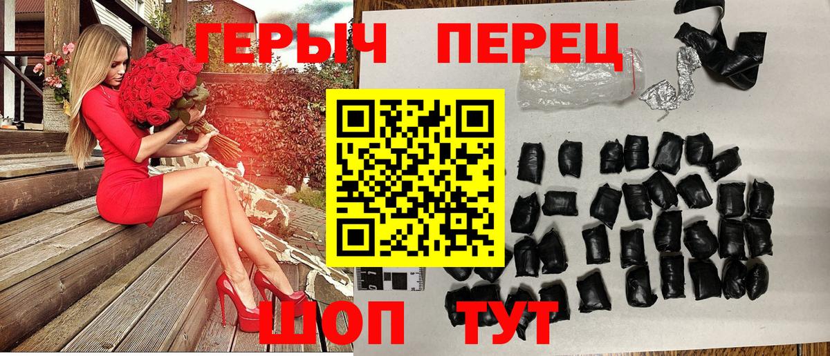 ГЕРОИН VHQ Луга