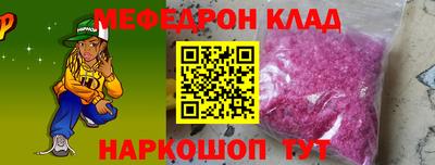 мескалин Дубна