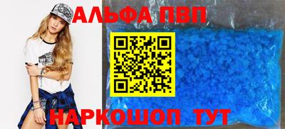 винт Донецк