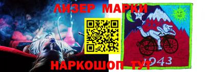 винт Донецк