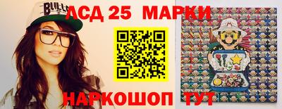 мескалин Дубна