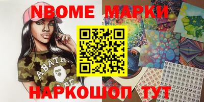 винт Донецк