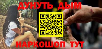мескалин Дубна