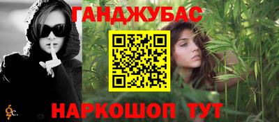 винт Донецк