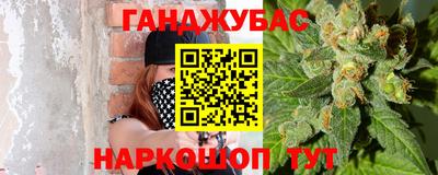 винт Донецк
