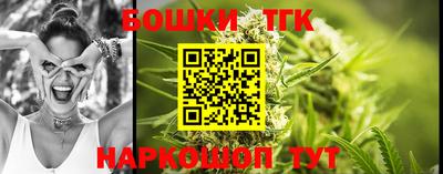 винт Донецк