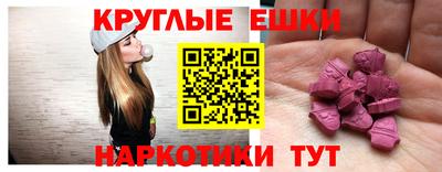 винт Донецк