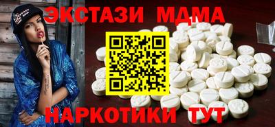 мескалин Дубна