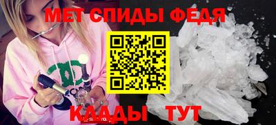 мет Донской
