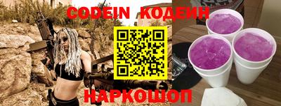 винт Донецк