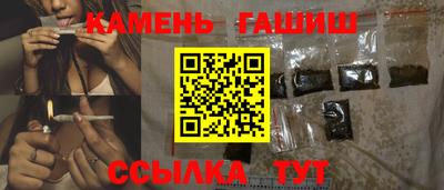 винт Донецк