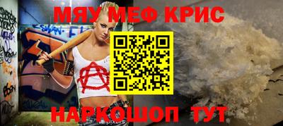 винт Донецк