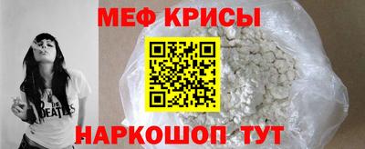 мет Донской