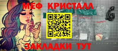 мескалин Дубна