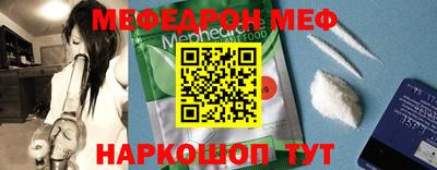 мескалин Дубна