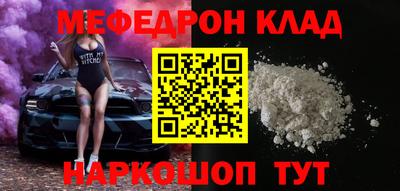 мескалин Дубна