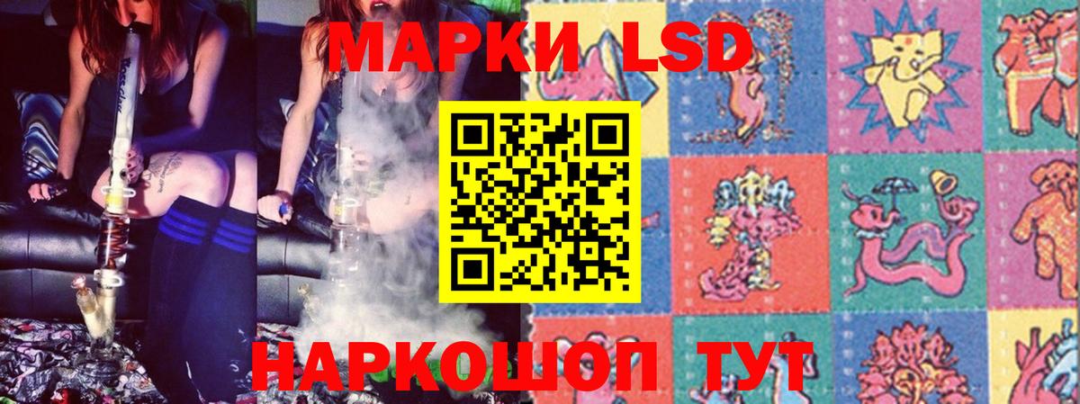 Лсд 25 экстази кислота Луга