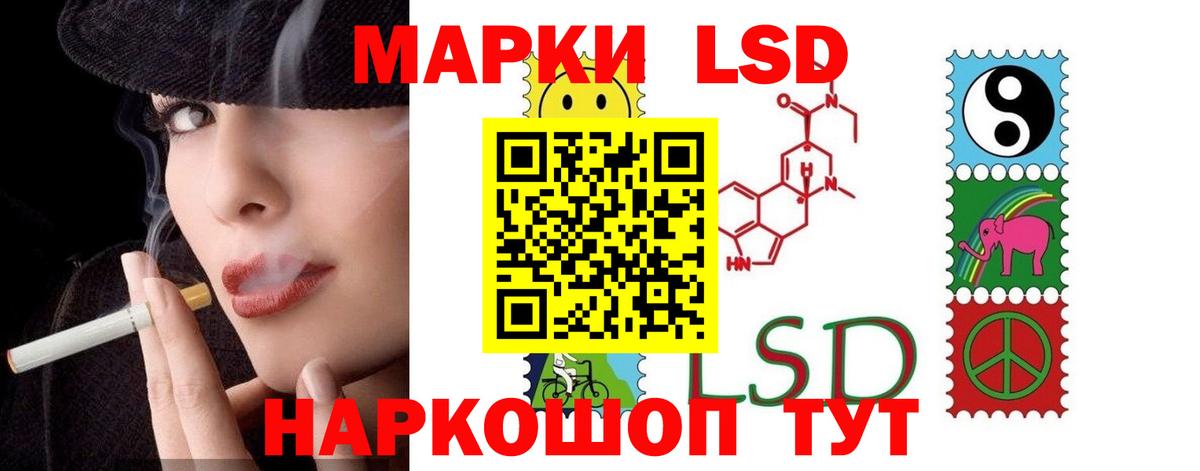 Луга  Лсд 25 экстази ecstasy  Вход с VPN  Лсд 25 экстази кислота 