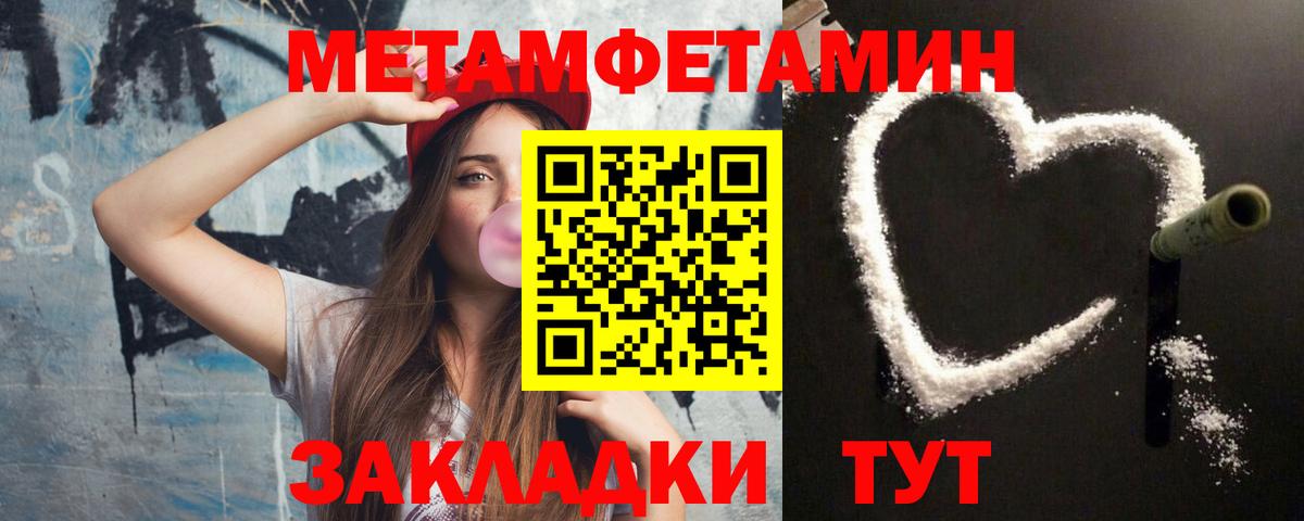 НБОМе Луга