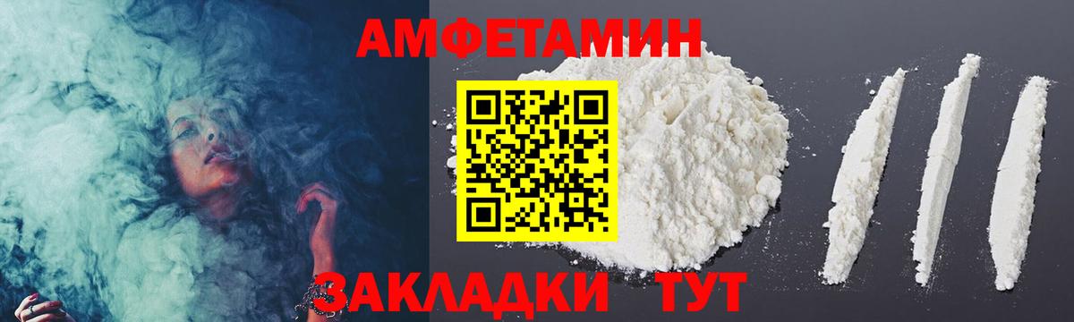 Первитин кристалл Луга