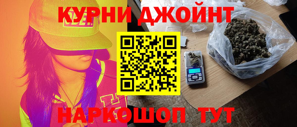 Шишки марихуана сатива Луга